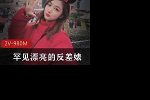 探花胡子哥找阳光漂亮的反差婊