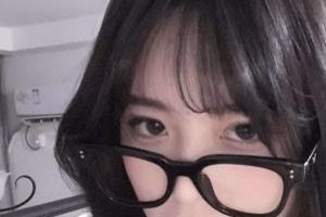 抖音美女《眼镜妹妹》合集