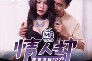 火爆虎牙斗鱼各大平台高品质国产18R密室真人秀【国产真人秀】《情人劫密室逃脱》高清全集【6V-5.5GB】