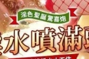 某推人气火爆湾湾超嗲极品美女爆R女星（Arielbb）最新散播作品完整合集_