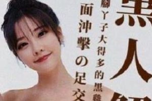 高质量AI大牌明星VS知名网红全破解_