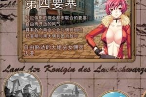 【拔作ADV-度盘】四部黑兽游戏全pc端