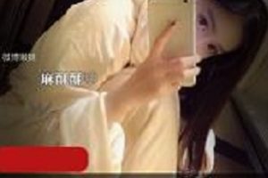 微博嫩妹麻酥酥喲 – 小秘書桌子下的世界