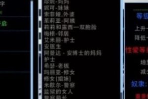 大帝国SL佳作（腐化）作弊汉化版