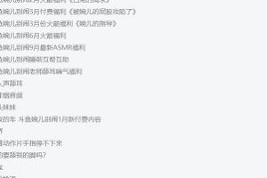 斗鱼超高人气当家花旦高颜值顶级女神主播【AS梦R】颜值女神（婉儿别闹）最新稀缺完整合集[60v-14.2G]