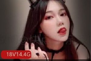 某推主播（魔法秋秋）直播完整回放