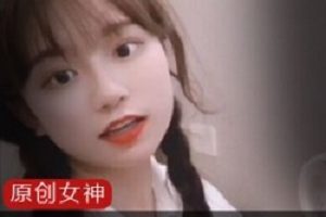 女神（不见星空）汉服系列完整视频