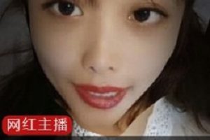 国产药皇《晓可耐》绝版视频