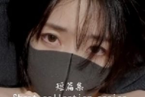 《HongKongDoll玩偶姐姐》-夏日回忆2