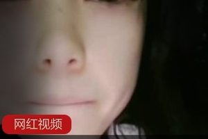 小妲己《小改改》助眠视频直播