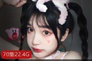 LOL陪玩神仙女主播ASMR主播奶橘《咩咩酱》