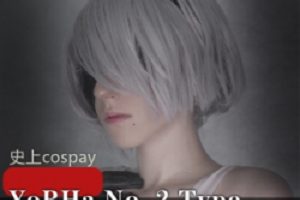 cospay史上最像YoRHa No. 2 Type B高清同人剧情